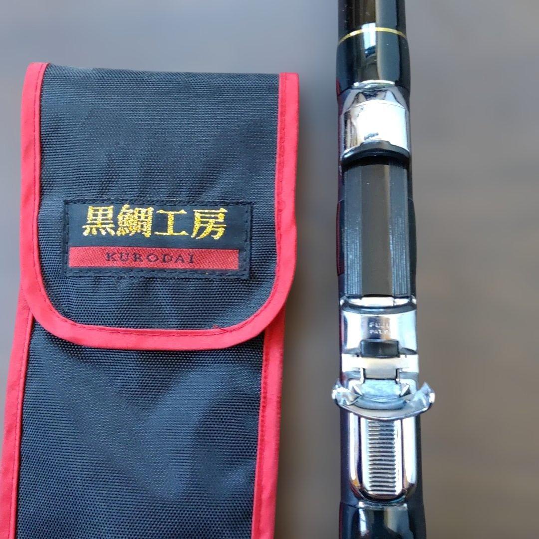 黒鯛工房 VL LIMITED BS-40 チヌ竿 美品付属は黒鯛工房ケース