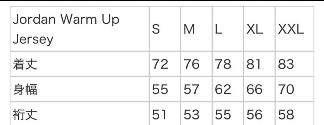 Supreme Jordan Warm Up Jersey コラボTシャツ