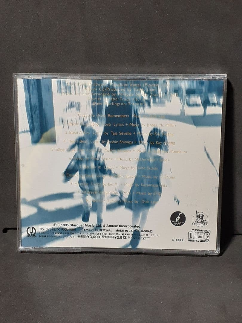 サンディ・ラム/オープン・アップ