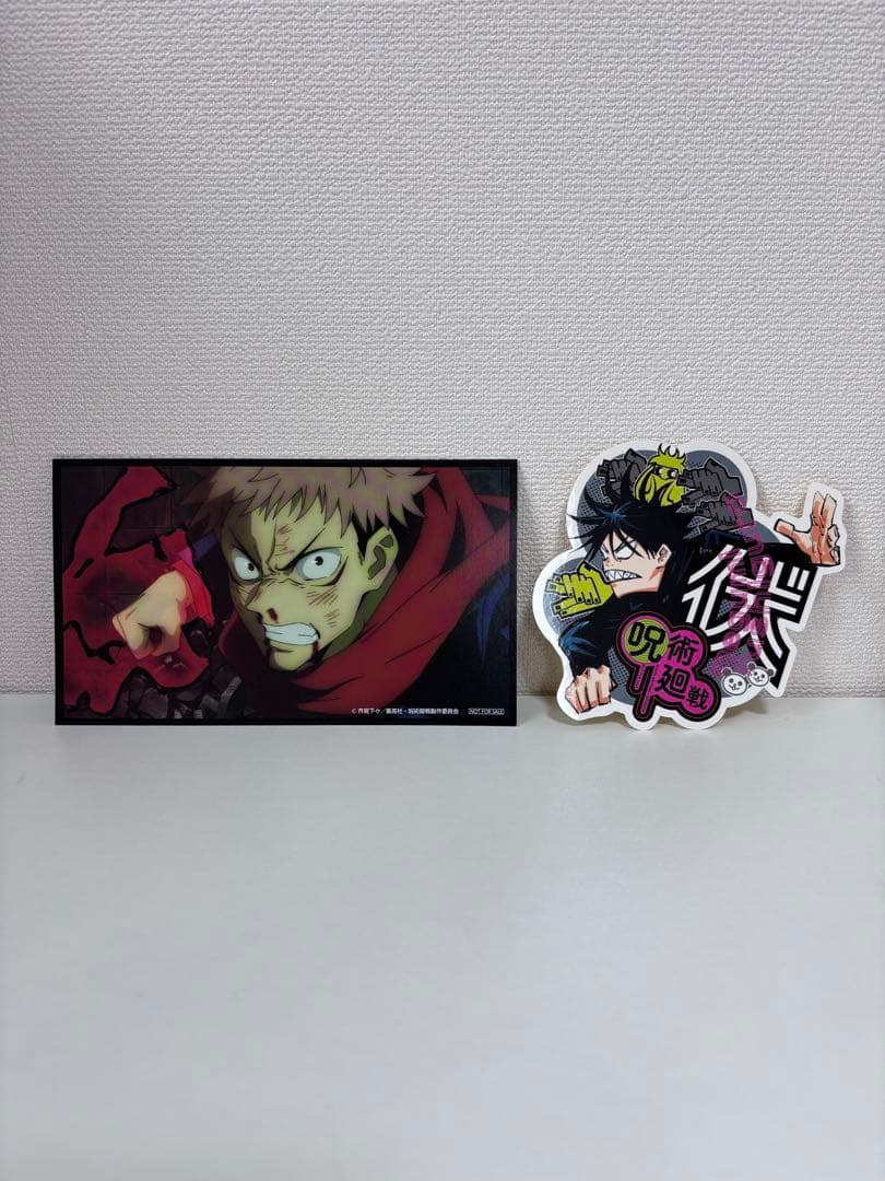 【大人気】呪術廻戦 0〜30巻セット（完結） 特典付き