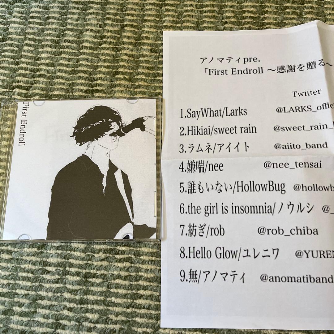 デモCD nee ・ユレニワ ・アノマティ ・sweet rain 他