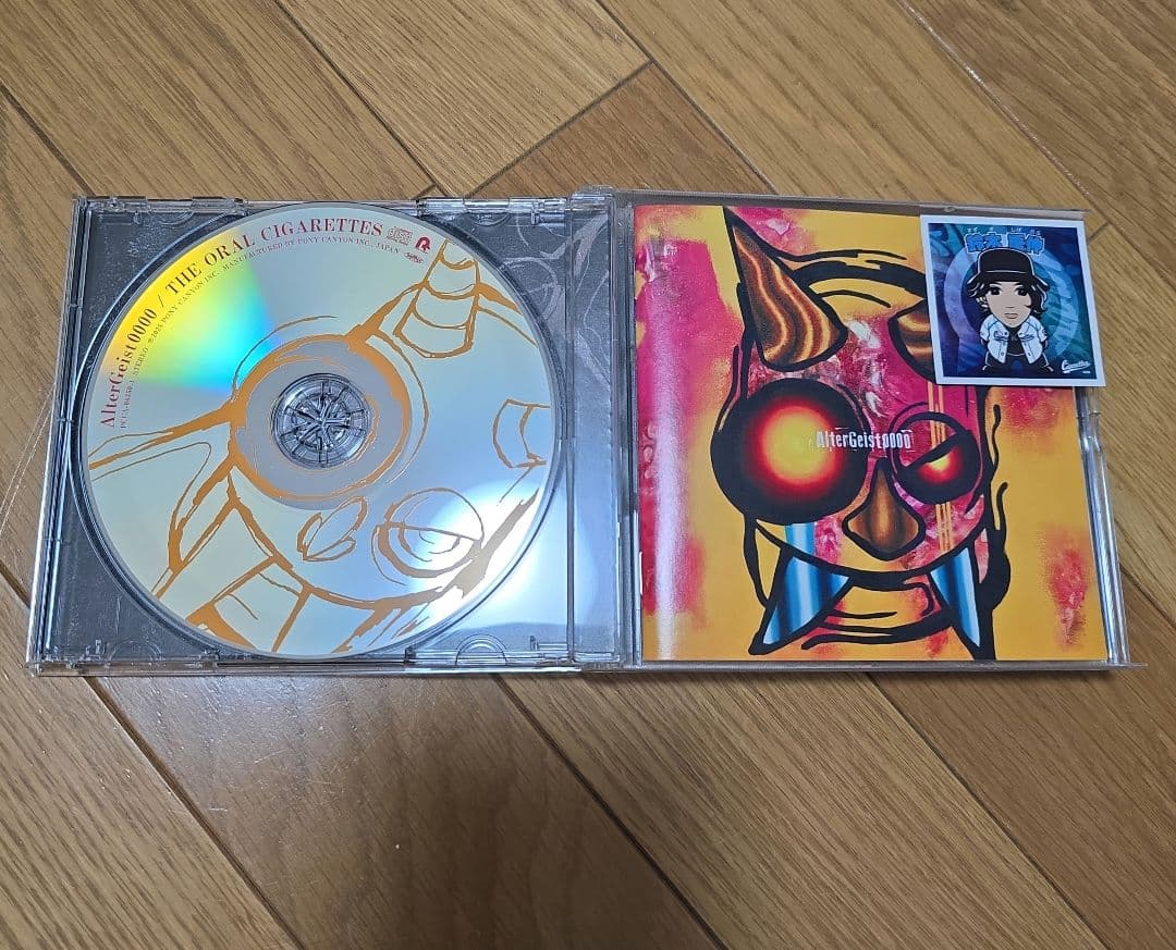 FC限定！THE ORAL CIGARETTES初回限定盤アルバム/即購入OK！