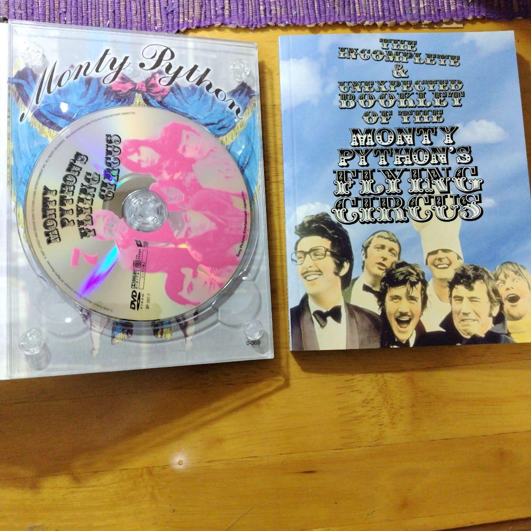 空飛ぶモンティ・パイソン\\"日本語吹替復活\\"DVD-BOX〈7枚組〉