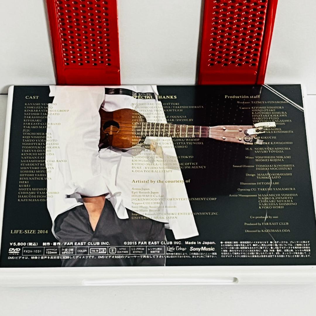 小田和正 LIFE-SIZE KAZUMASA ODA 2014 DVD会員限定