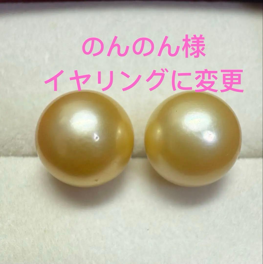 A6827南洋真珠天然本真珠ピアス イヤリング18k海水真珠ゴールドパール大粒