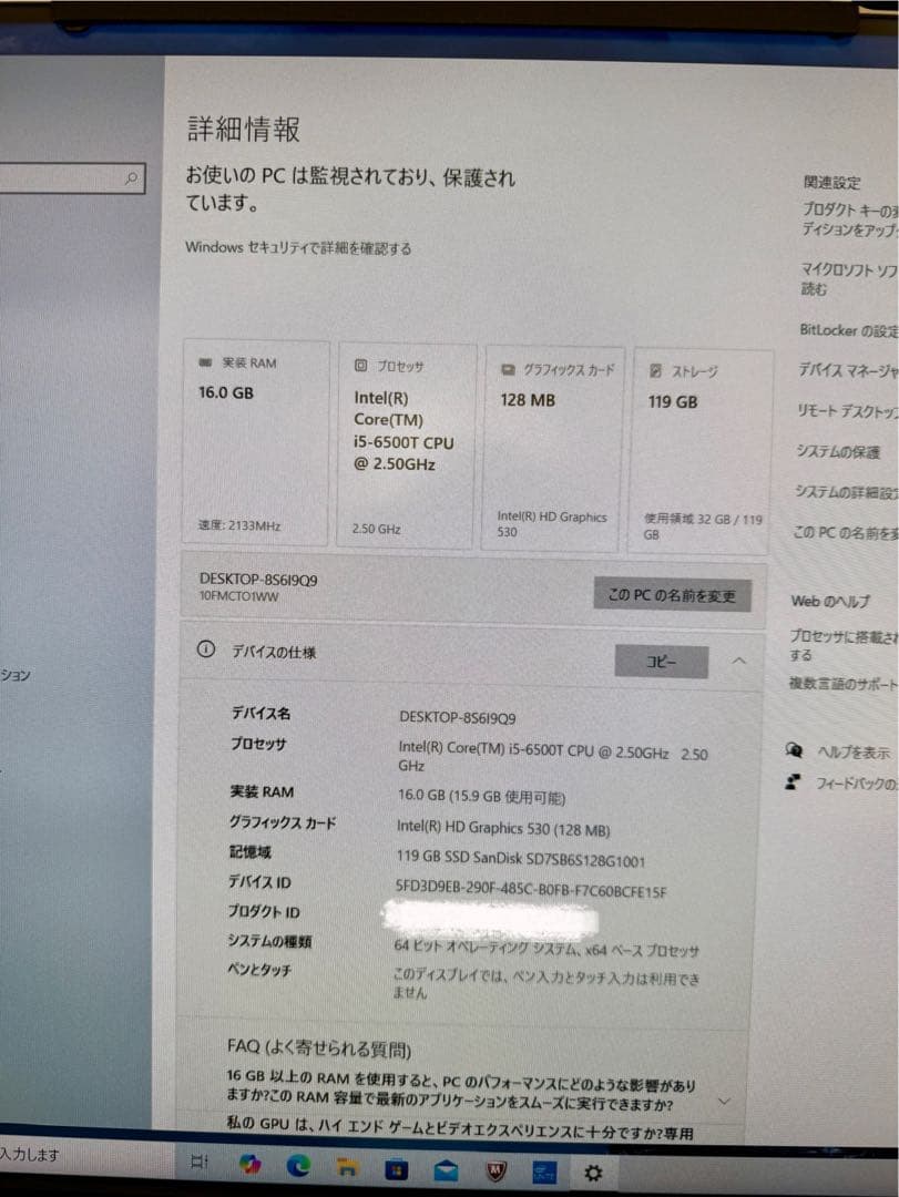 ミニPC Lenovo ThinkCentre M900 Tiny