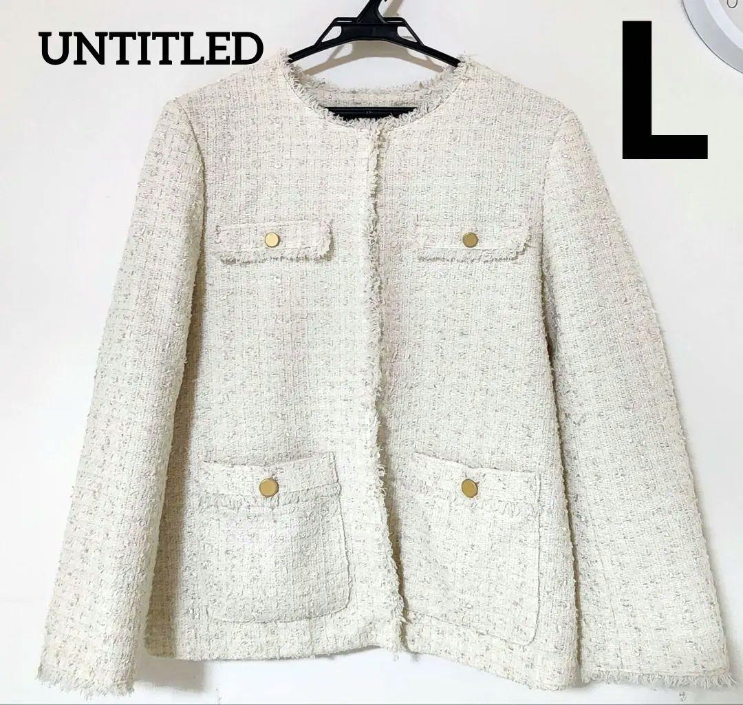 UNTITLED　ファンシーツイード ジャケット　L