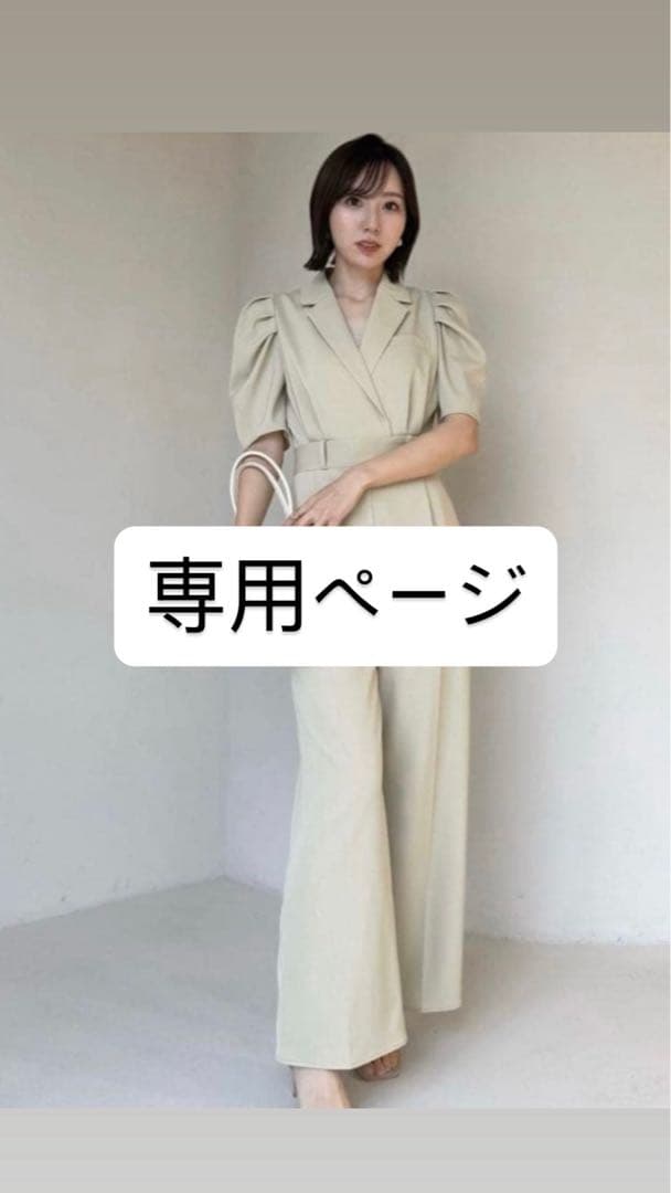 美品⭐︎anuansタックスリーブオーバーオール