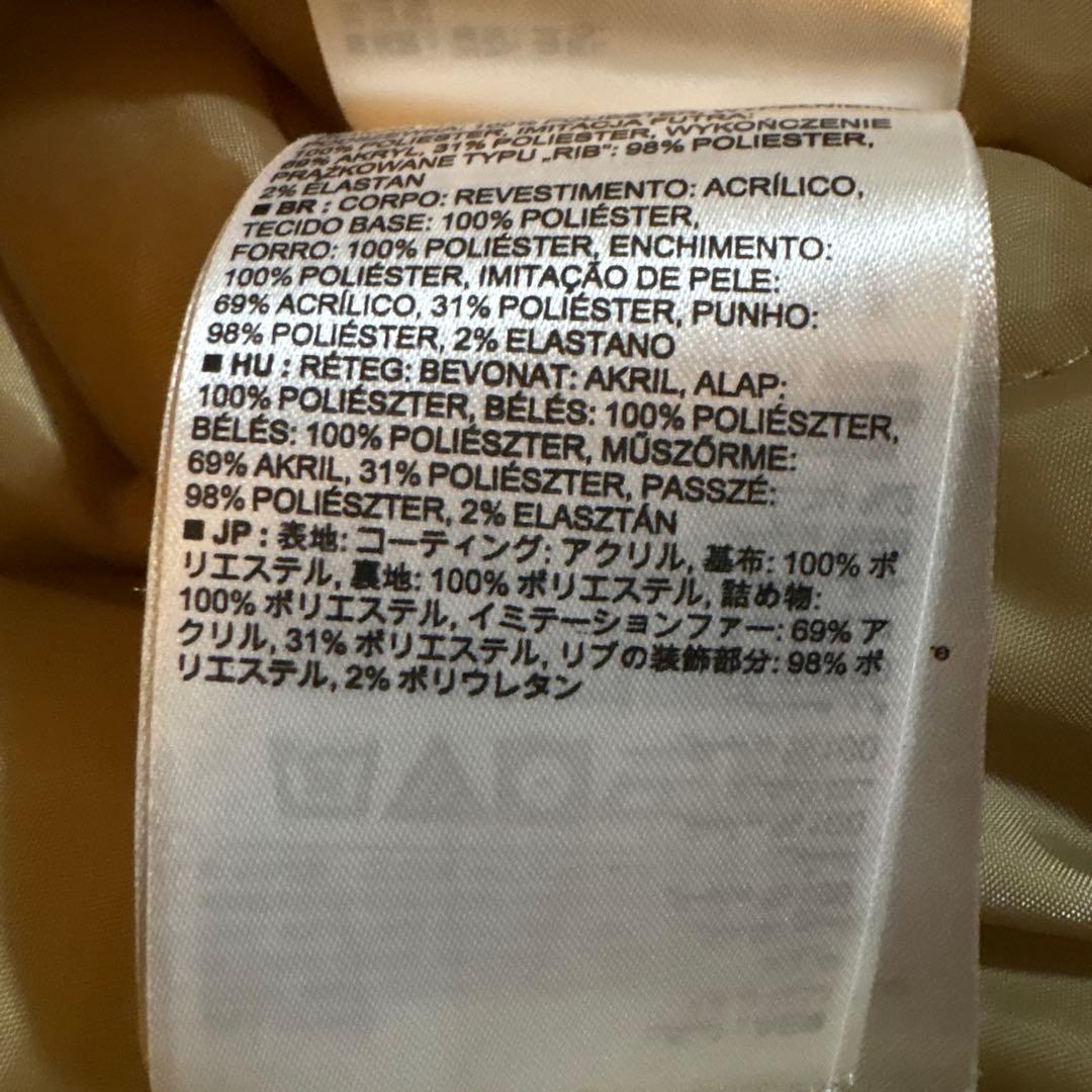 00s OLDGAP B-15 フライトジャケット M 襟ボア 中綿キルティング