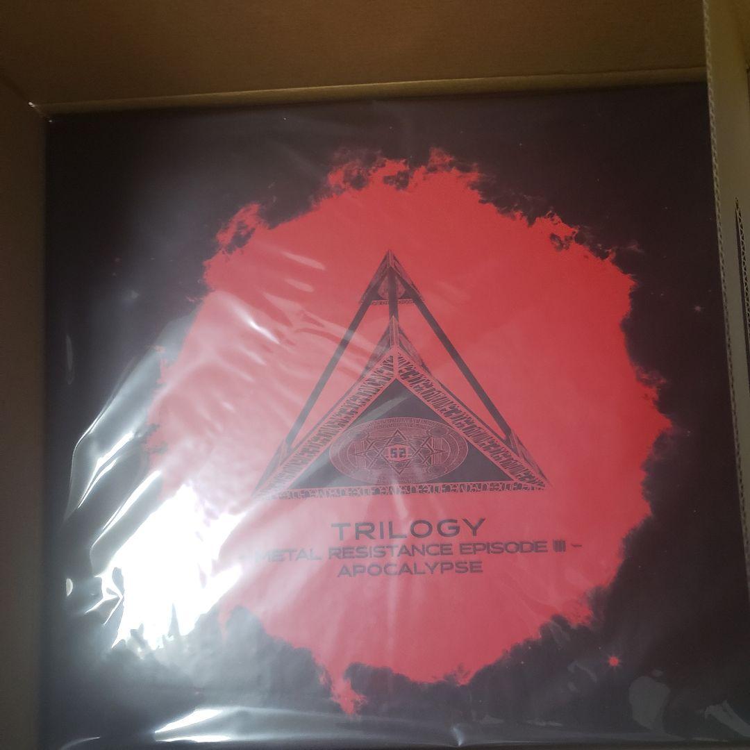 BABYL TRILOGY THE ONE限定