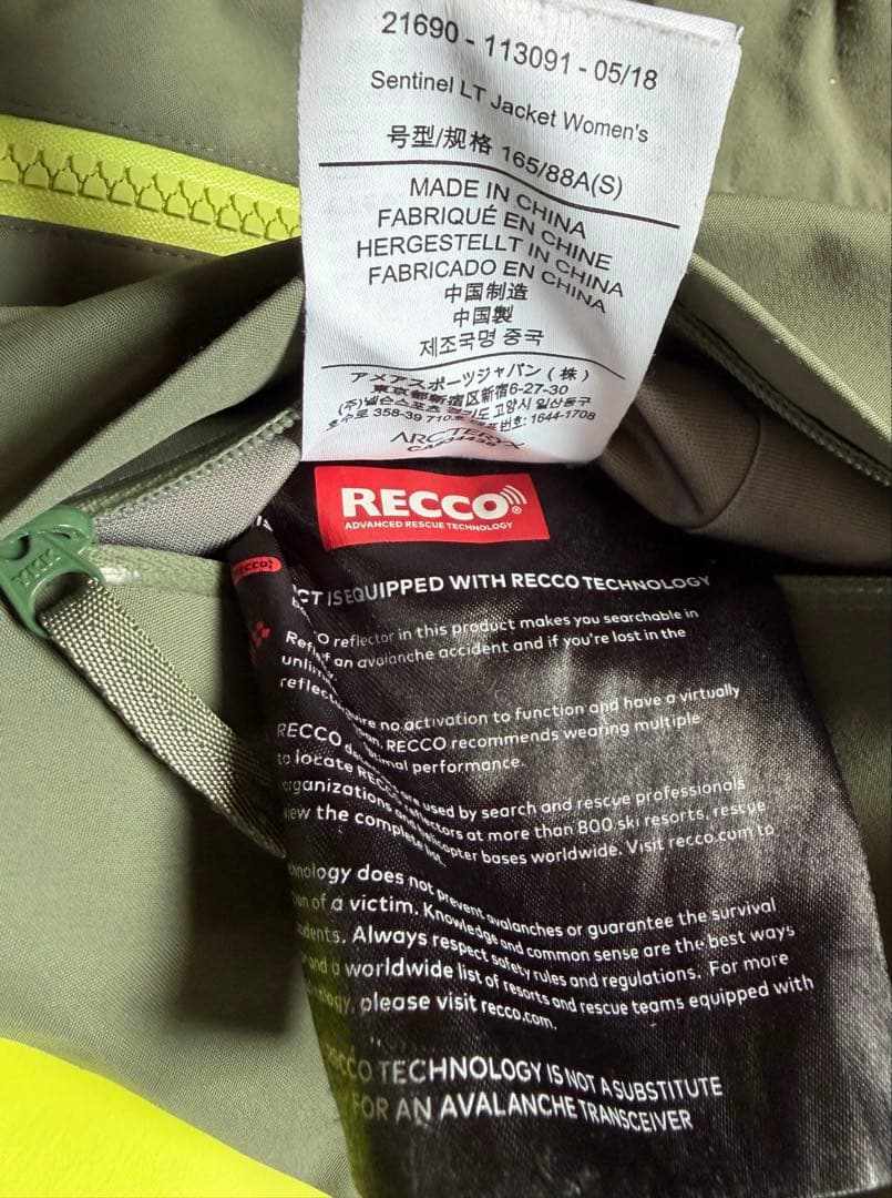 Arc’teryx sentinel lt jacket gore-tex