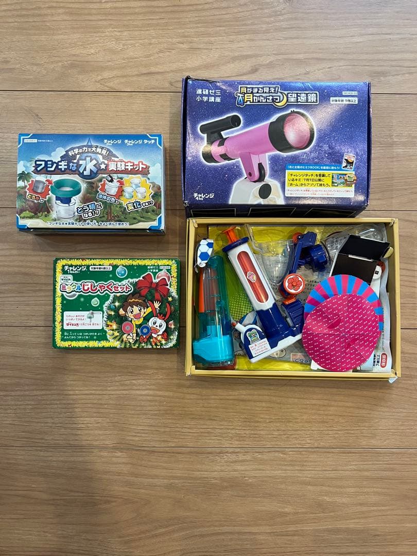 進研ゼミ　チャレンジ　小学講座　1年　2年　3年　4年　まとめ売り