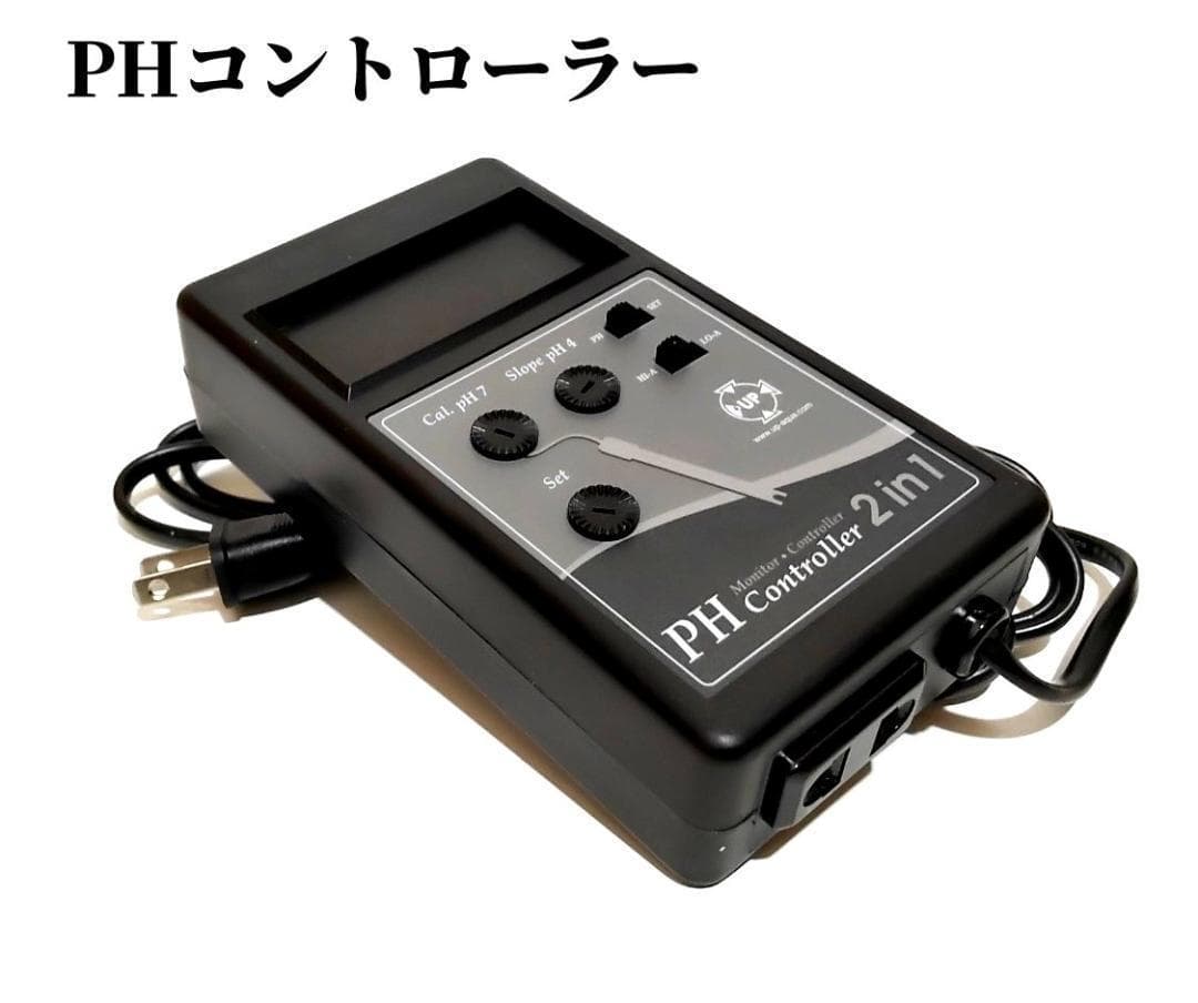 PHコントローラー　PHセンサー　エレクトロ―ド付　カルシムリアクター　送料無料
