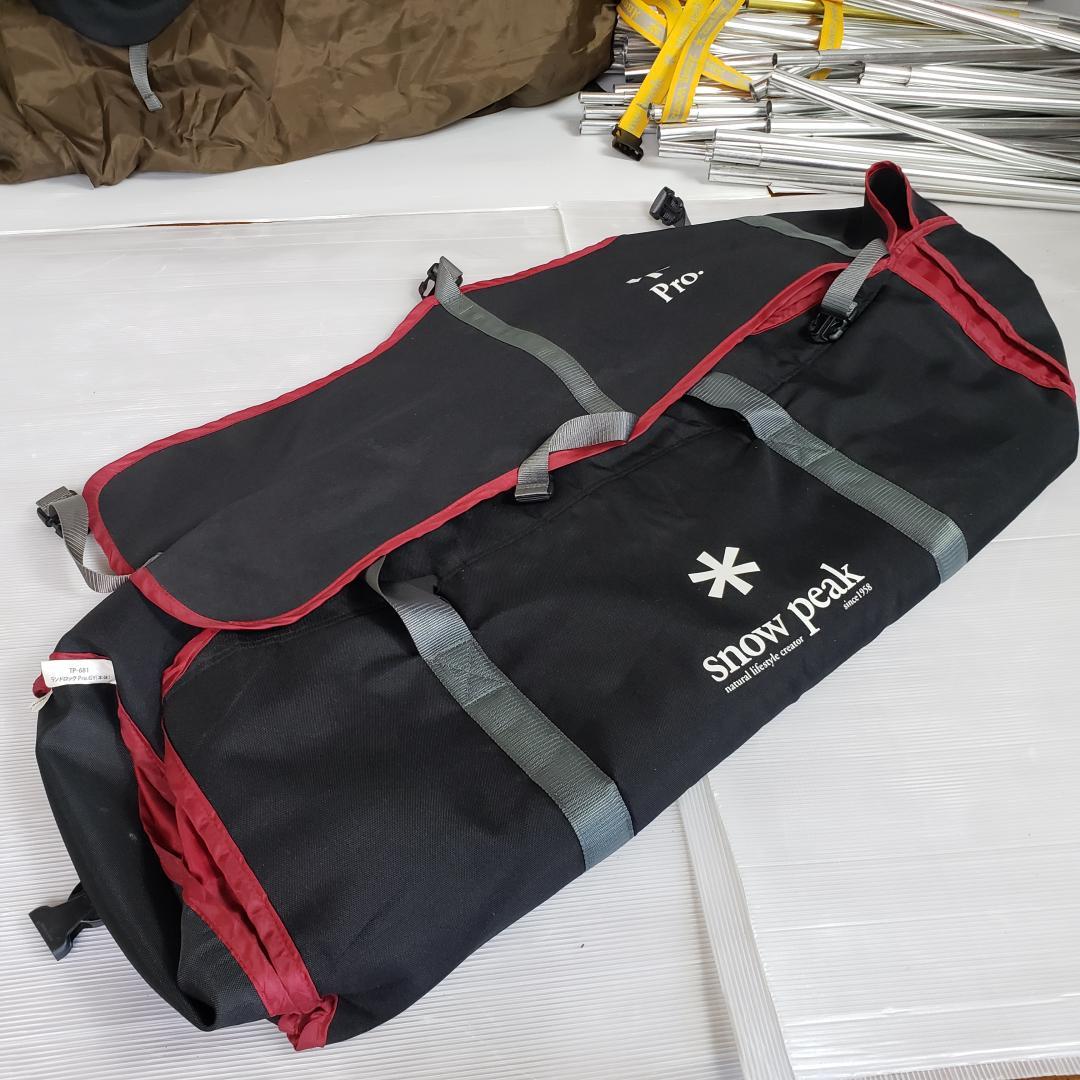 希少 スノーピーク 限定500張 ランドロック Pro TP-681