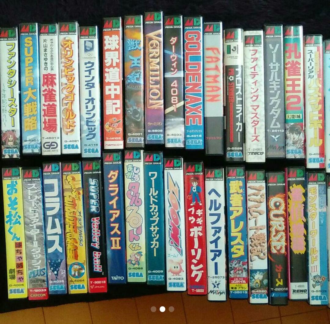 メガドライブ　まとめ売り