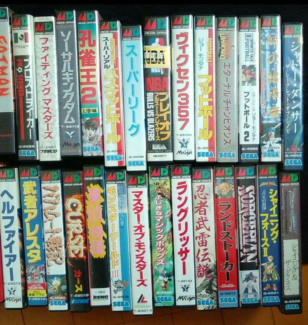 メガドライブ　まとめ売り