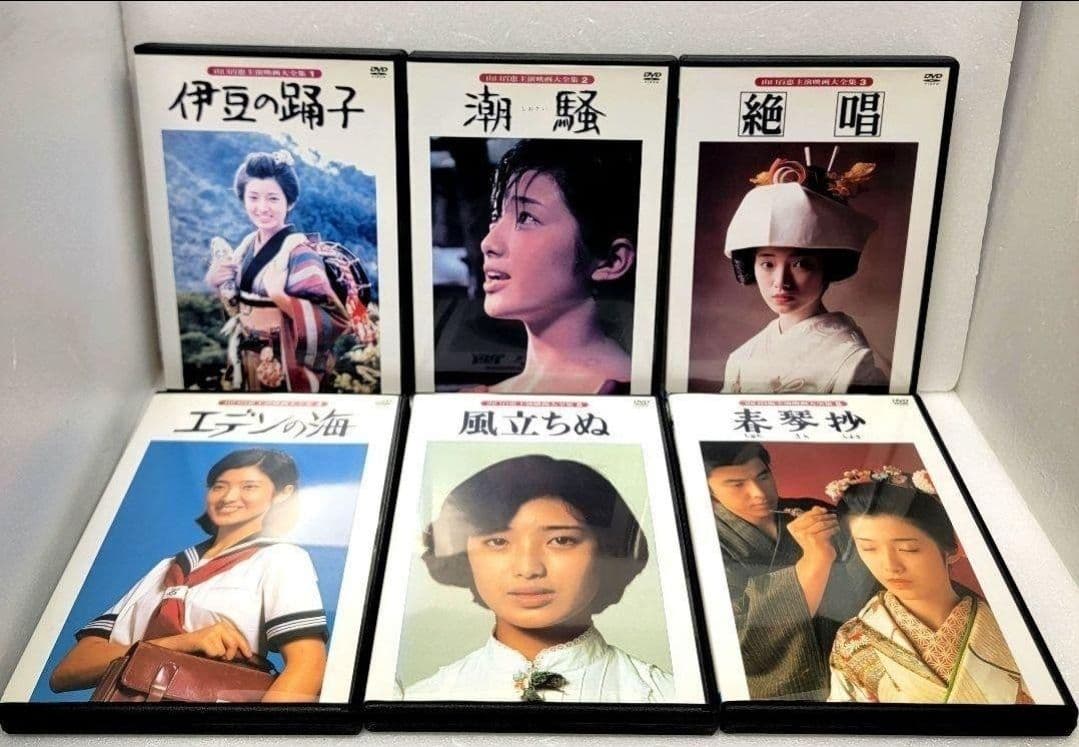 【新品ケース収納】　山口百恵主演映画大全集　 DVD フルセット　全14巻