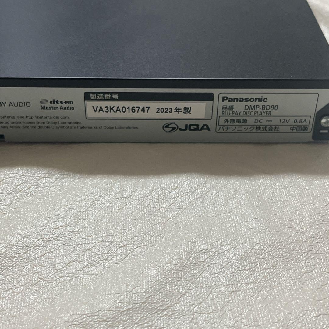 【美品】Panasonic ブルーレイプレーヤー　DMP-BD90 23年製