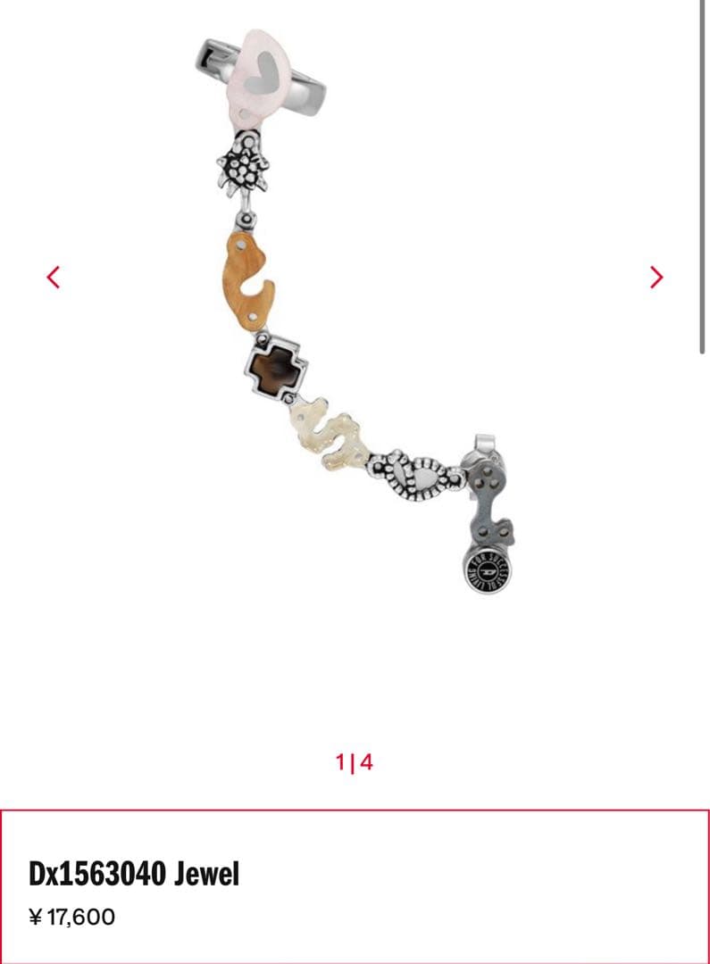 Diesel ステンレススチール製カフピアス