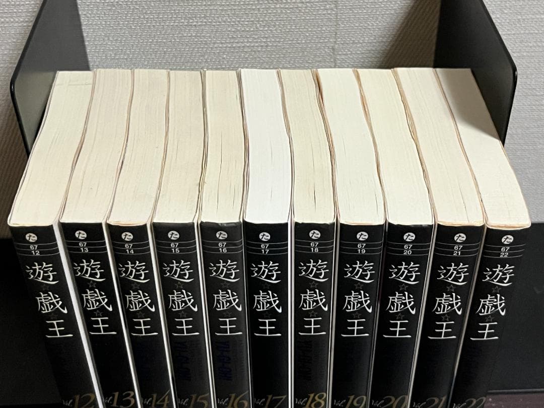 遊☆戯☆王(集英社文庫) 1-22巻 /全巻セット /高橋 和希