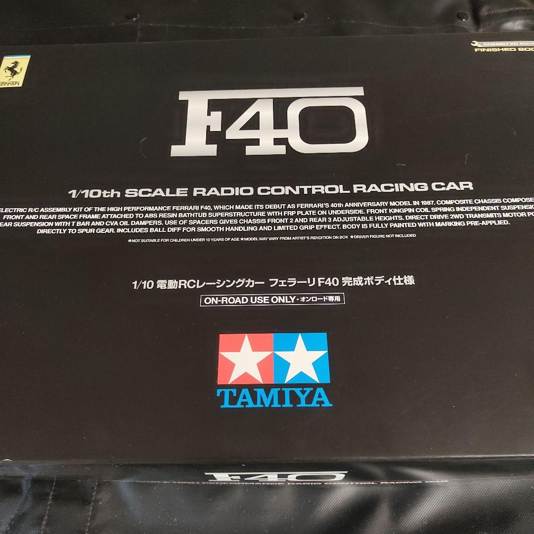 ハ*ミ様 Tamiya Ferrari F40 ラジコンカー 1/10スケール