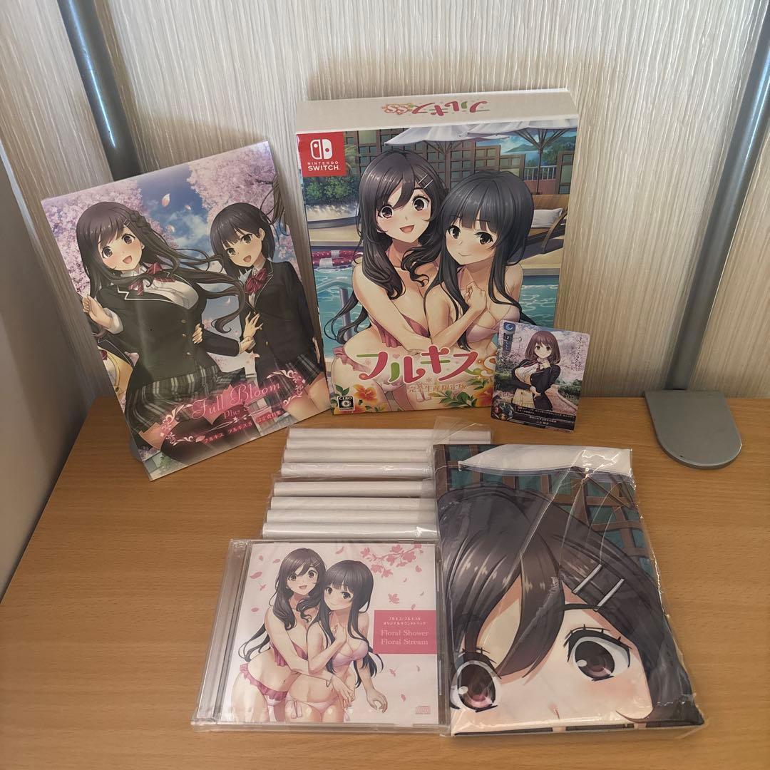 キスシリーズ　Switch psvita