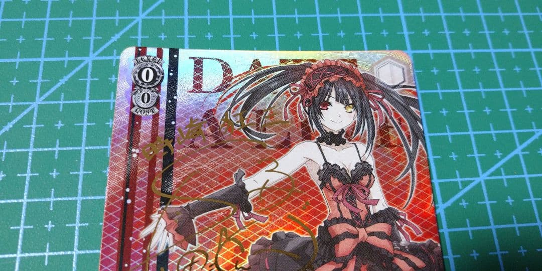 か*ず様 時崎狂三 ヴァイスシュヴァルツ　狂乱の悪夢　狂三SP サイン デートア