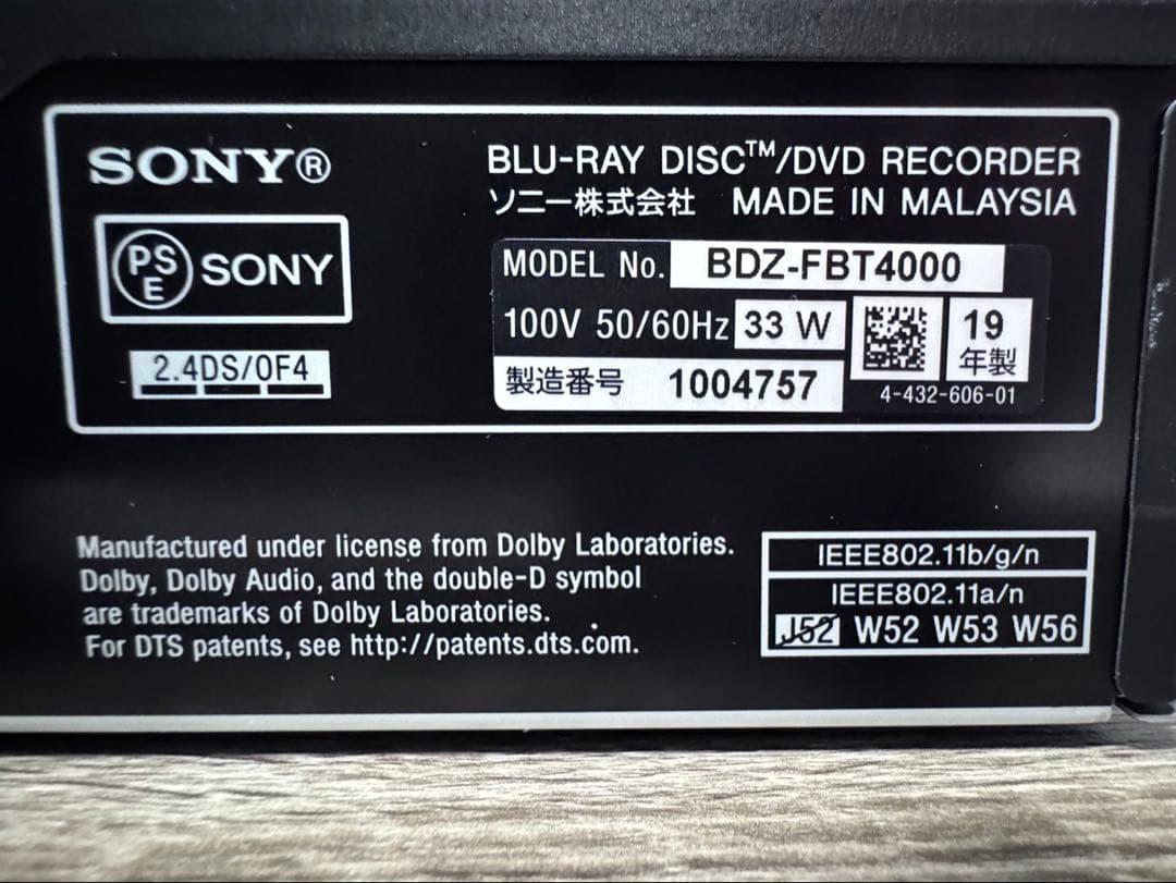 ソニー 4TB ブルーレイレコーダー BDZ-FBT4000 2019年製