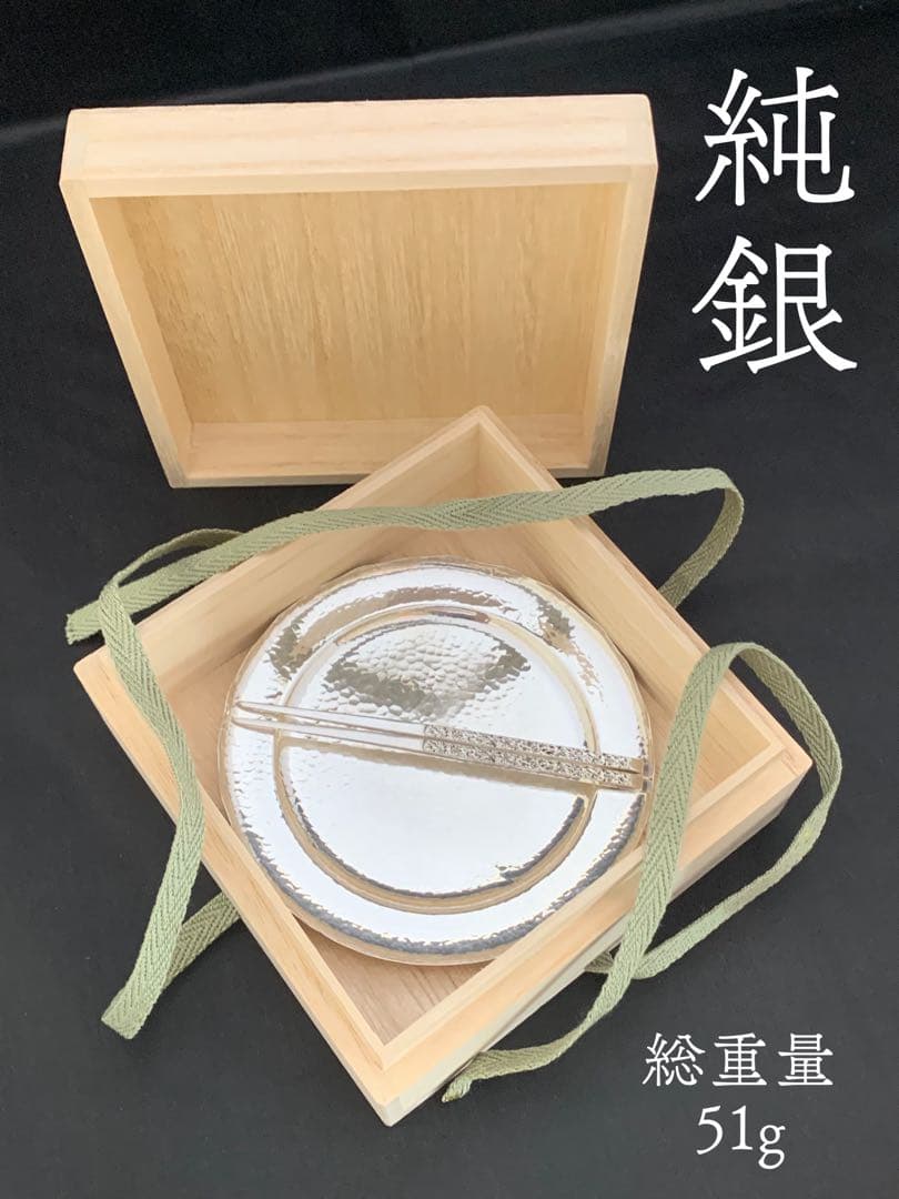 silver 純銀 品位999 総重量51g 銘々皿 豆皿 菓子ピック