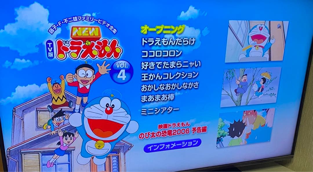 TV版NEWドラえもん DVD37枚