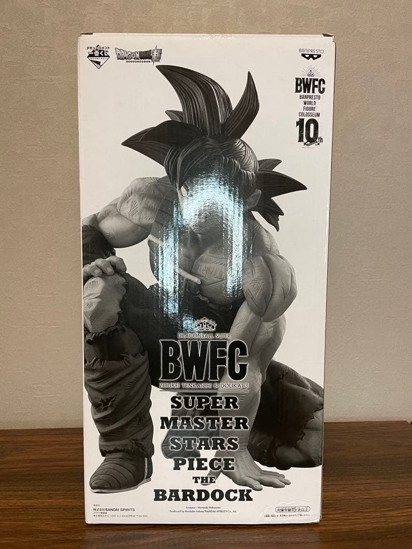 ドラゴンボールフィギュア BWFC　SMSP バーダック 01 A賞