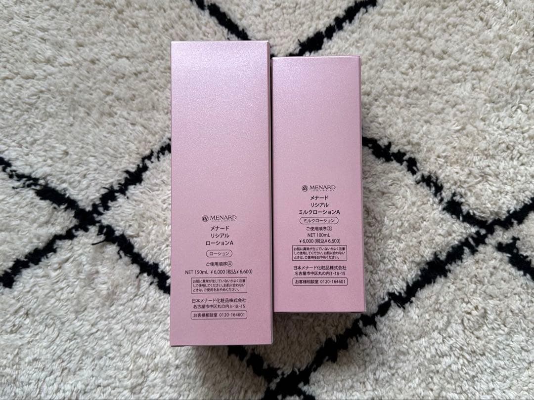 メナードリシアルローション&ミルクローション2点セット