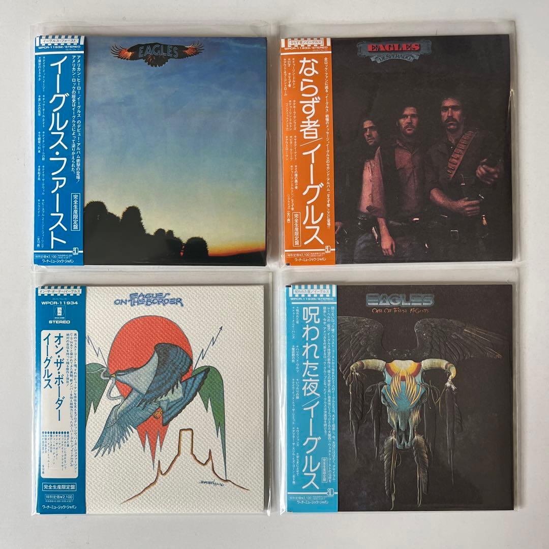 き*ん様 イーグルス/ペーパー・スリーブ・コレクション ７タイトル＋BOXセット