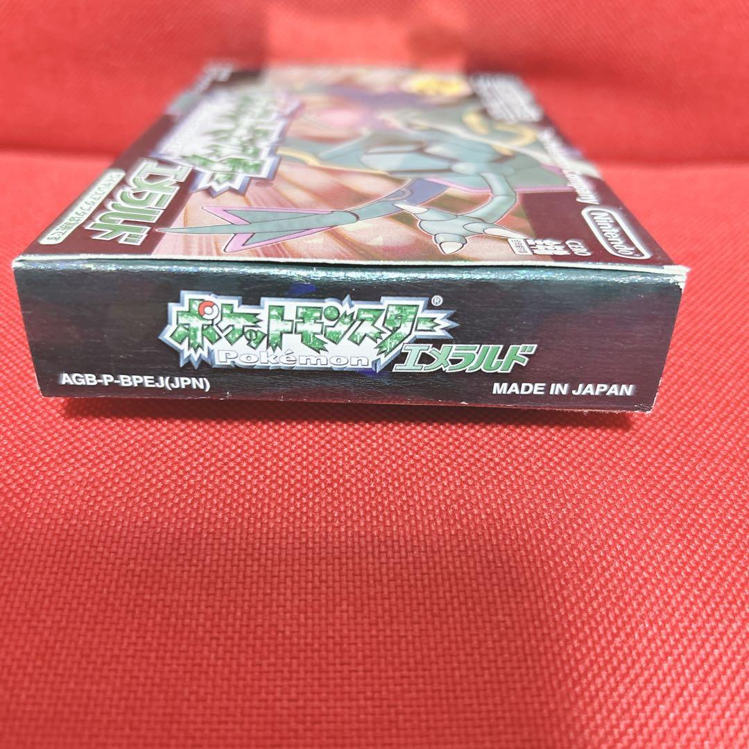 ポケットモンスター エメラルド