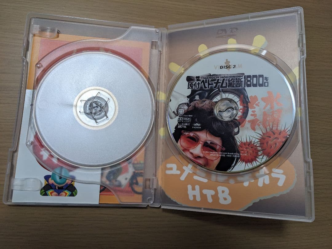 水曜どうでしょう DVD BOX 全集 VOL.1