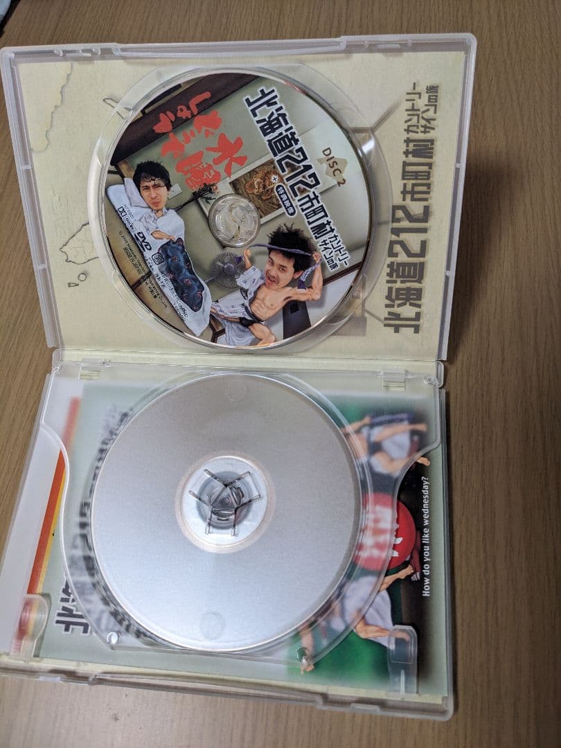 水曜どうでしょう DVD BOX 全集 VOL.1