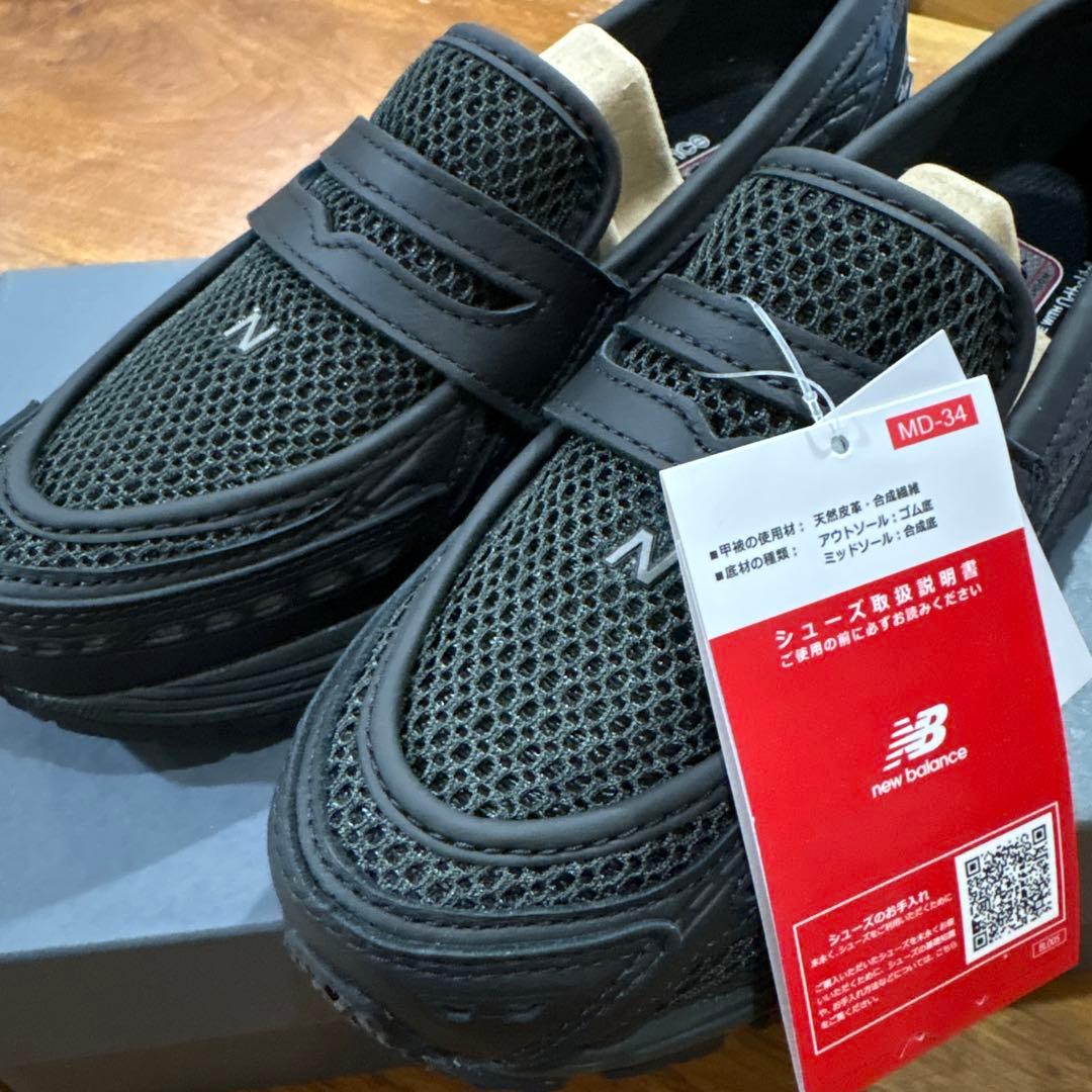 New Balance U1906LAI ブラック 23.5cm ローファー