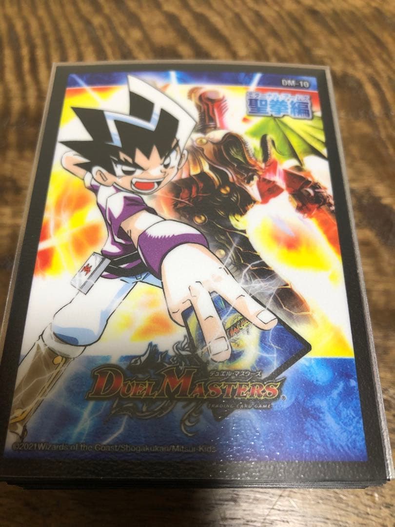 【にし】デュエマクラシック05 デアリボルバル