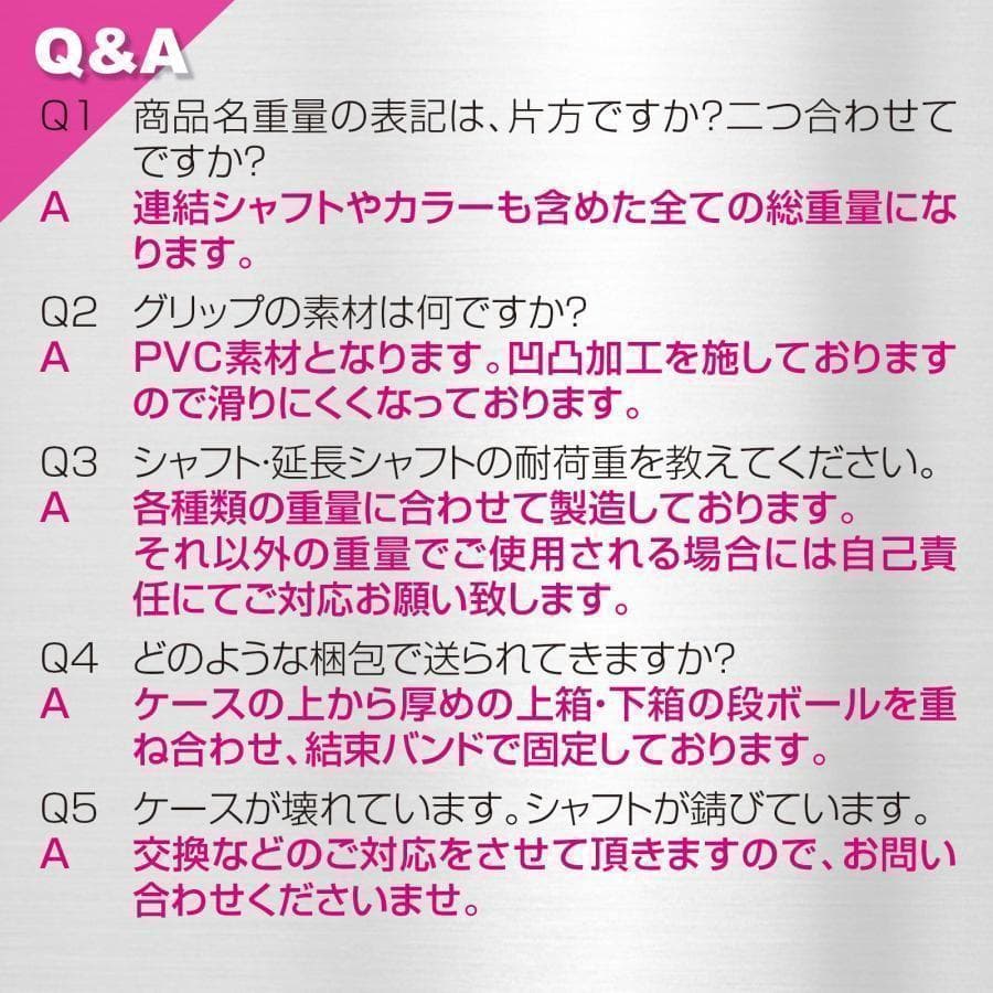 ダンベル 30kg セット 可変式 筋トレ トレーニング 鉄アレイ 19
