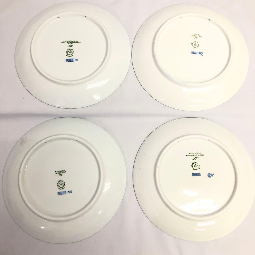 【339】ロイヤルコペンハーゲン イヤープレート 1974〜2021年 16枚