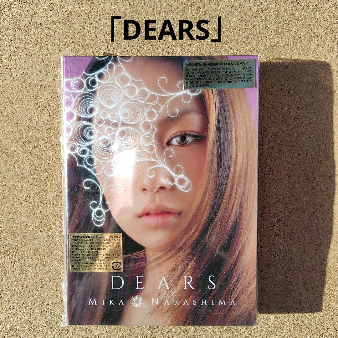 未開封　中島美嘉　初回生産限定盤　DEARS　TEARS　各１個　2CD＋DVD