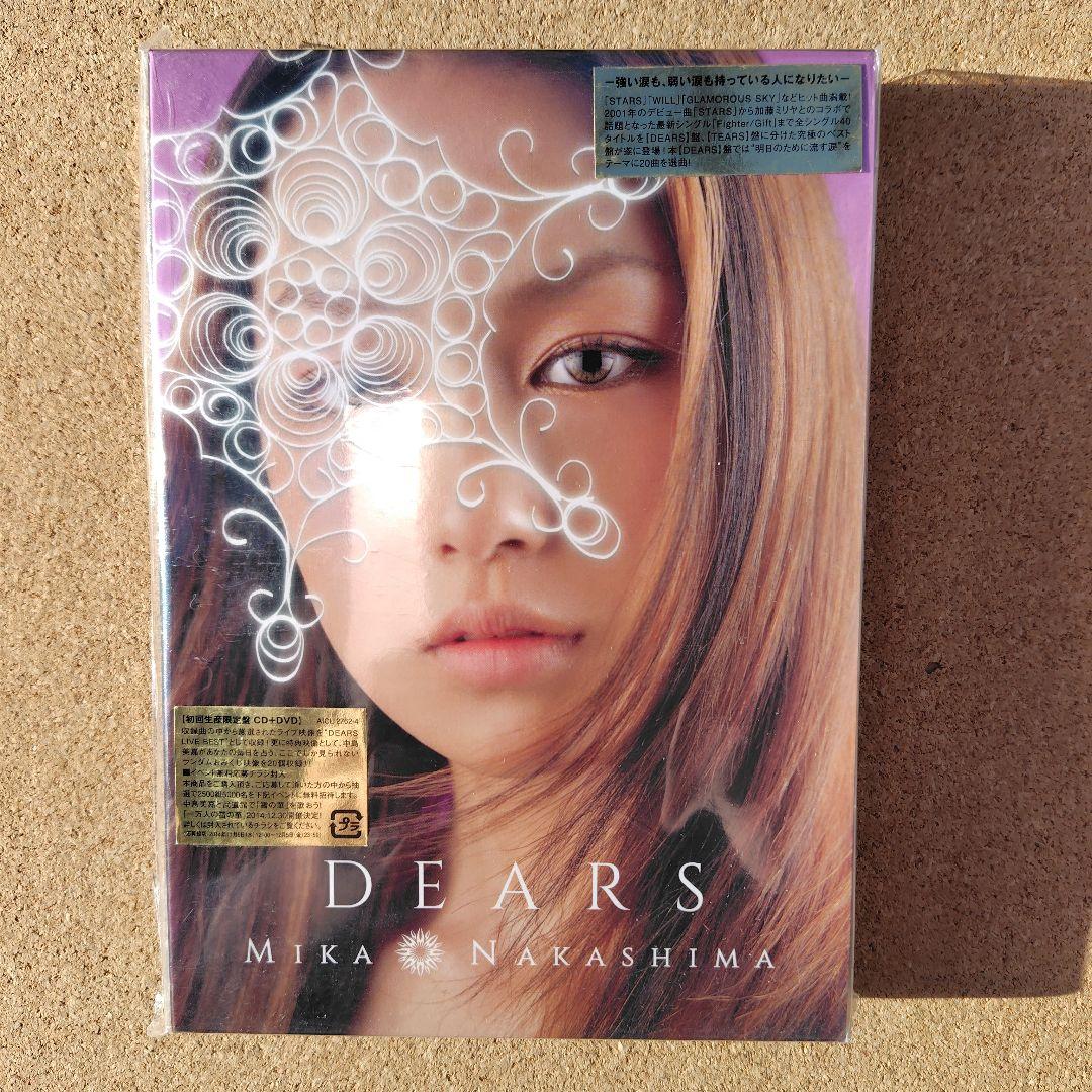 未開封　中島美嘉　初回生産限定盤　DEARS　TEARS　各１個　2CD＋DVD