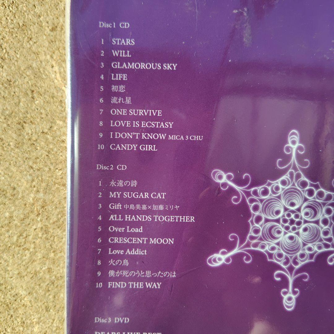未開封　中島美嘉　初回生産限定盤　DEARS　TEARS　各１個　2CD＋DVD