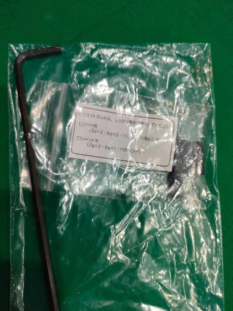 鈴*匠様 早川工房 Torrefied Maple Low Roast