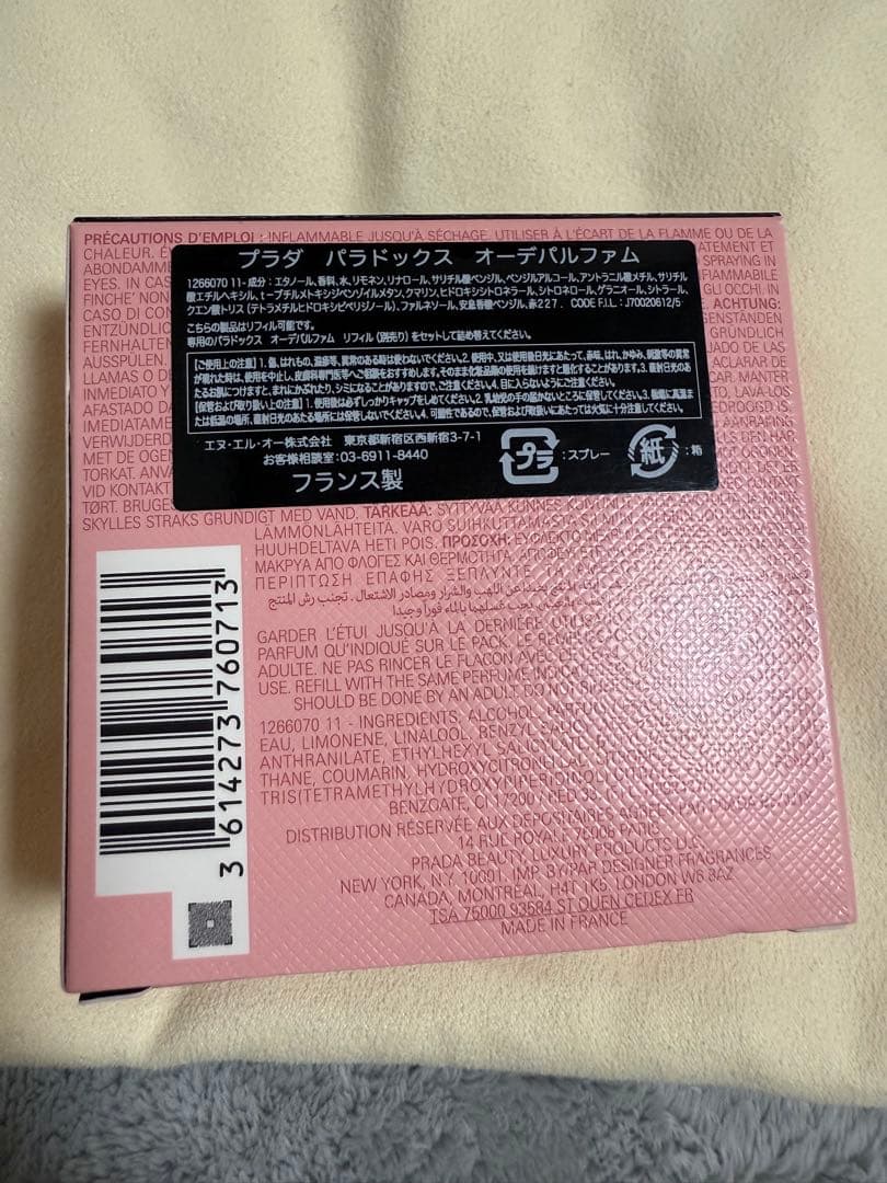 香水(女性用) PRADA PARADOXE Eau de Parfum 30ml
