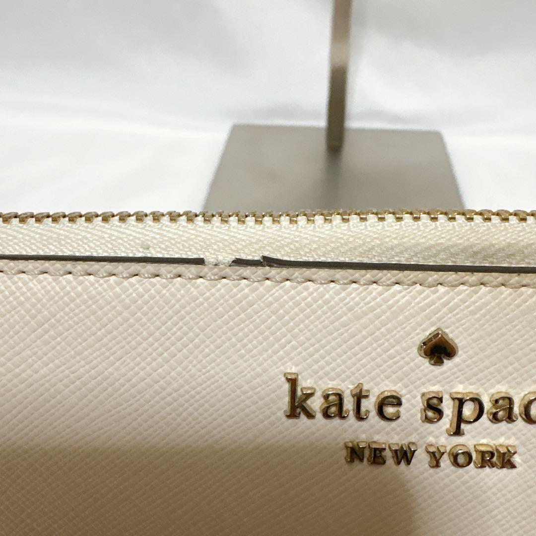 【レア】ケイトスペード ディズニー コラボ ティガー ラウンドジップ 長財布