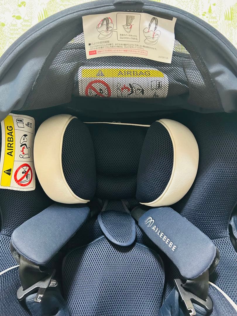 【nan】AILEBEBE エールベベ クルット5s グランス