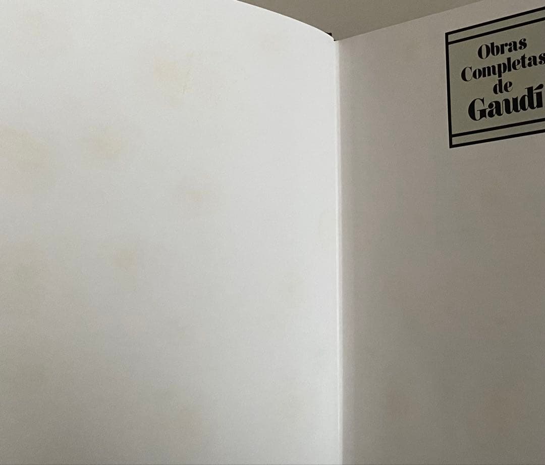 入手困難品【ガウディ全作品 全2巻】シリアルナンバー入り