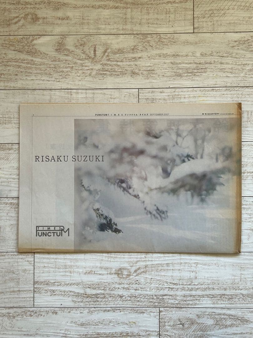 鈴木理策　MONT SAINTE VICTOIRE 写真集　タブロイド付