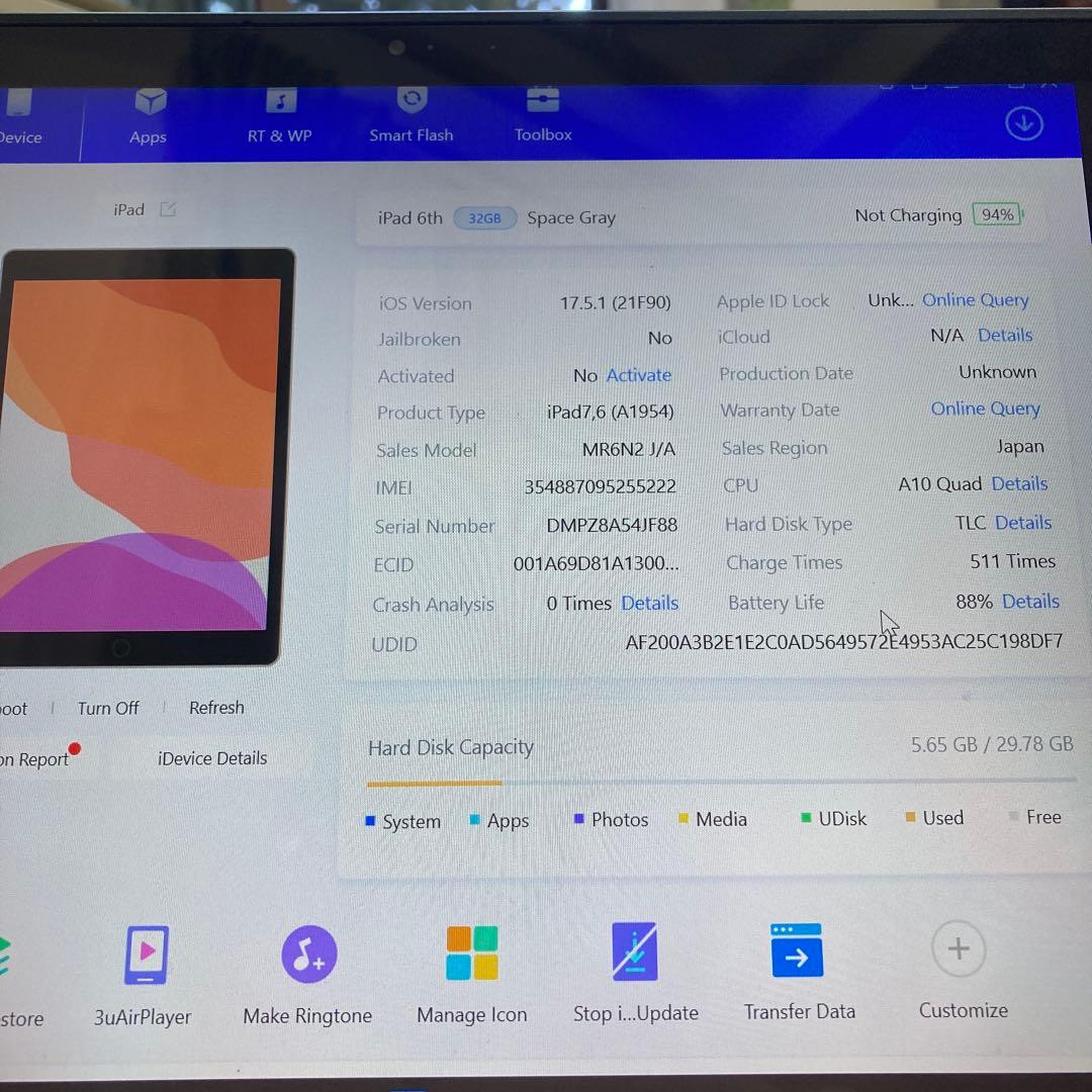 3954【早い者勝ち】電池良好☆iPad6 第6世代 32GB SIMフリー☆